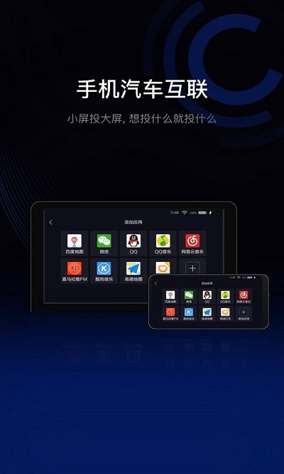 驾驶伴侣官方版 v12.6 最新版