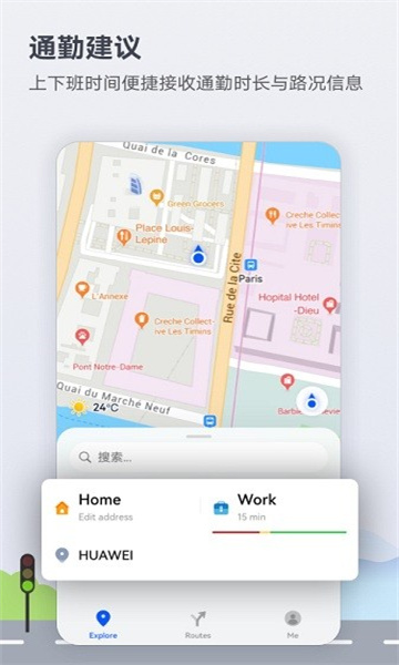 petal出行司机端(Petal 地图)下载 v4.6.0.307(001) 最新官方版