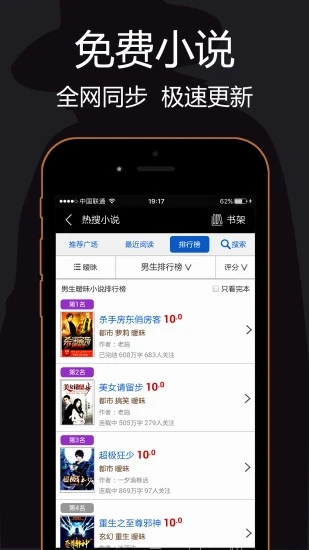 私密浏览器app下载安装 v3.4.0 安卓最新版
