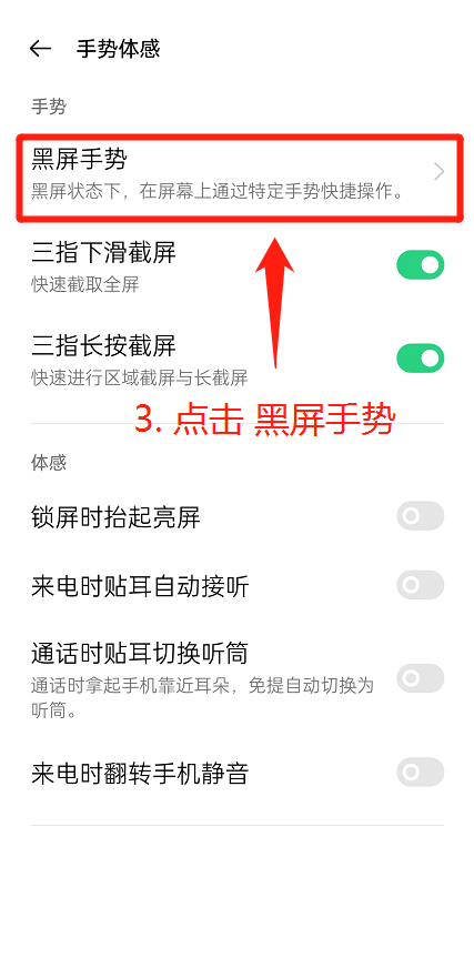 咚咚传情一加手机版下载 v15.0.0 安卓版