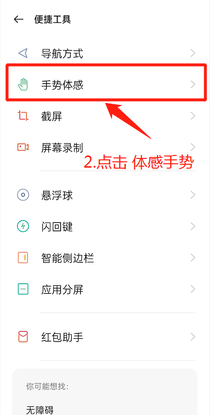 咚咚传情一加手机版下载 v15.0.0 安卓版