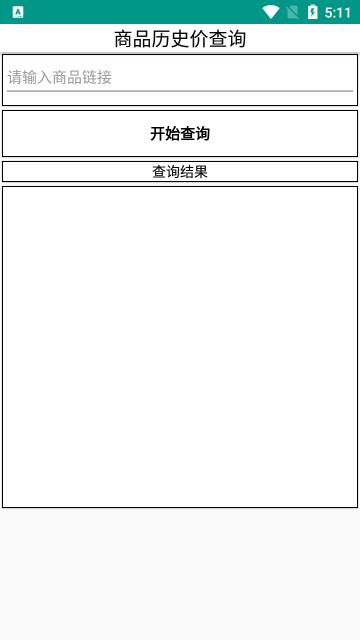 淘京猪手app官方版下载 v4.1.3 安卓版