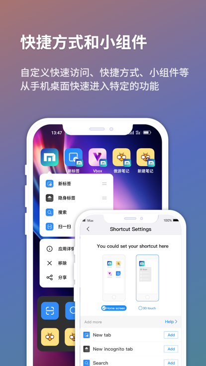 傲游浏览器官方手机版app下载 v7.4.5.228 官方最新版