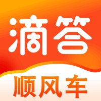 滴答顺风车下载app最新版 v8.2.31 官方最新版