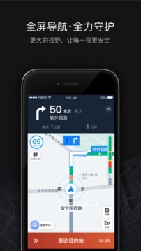 滴滴车主546安卓版本下载 v9.0.20 旧版本