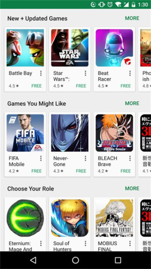 谷歌play商店下载2025官方正版最新下载 v45.9.19-23 安卓版