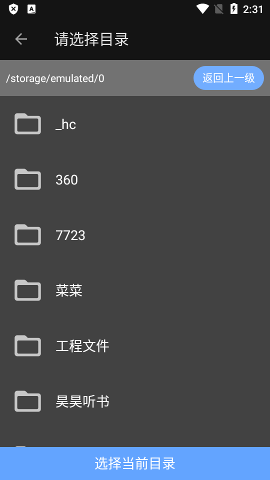 甲壳虫adb助手高级版手机最新版 v1.4.0 安卓版
