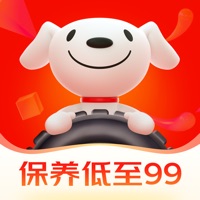 京东养车最新版app手机下载 v2.7.4 安卓版