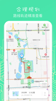 虚匿定位 app免费版下载 v1.51.06052319 安卓版