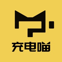 充电喵官方正版下载 v1.48.5 最新版