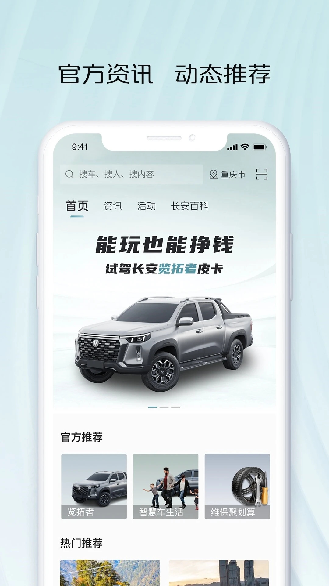 智慧车工坊安卓版下载手机版 v1.0.4.57 安卓最新版