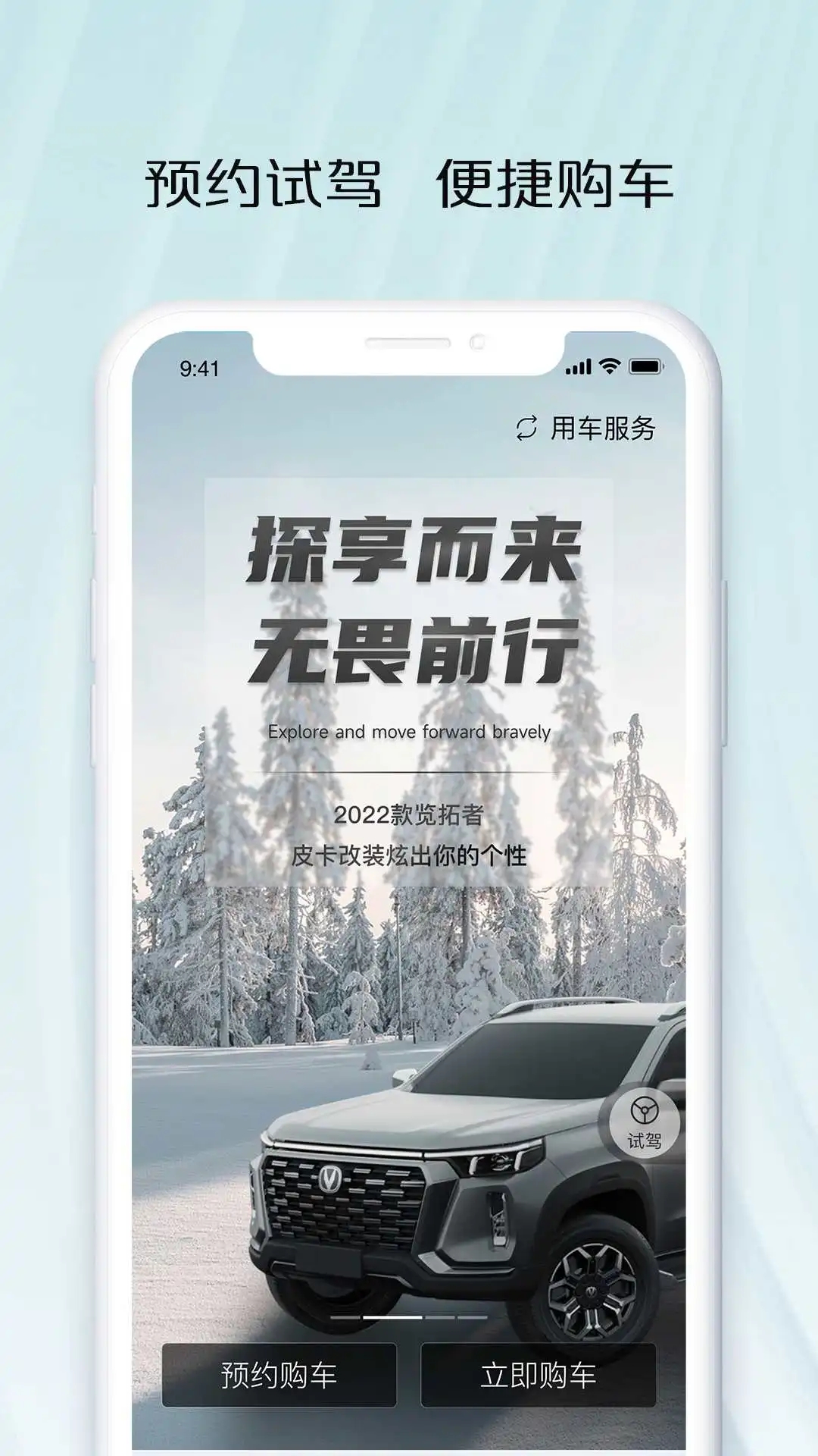 智慧车工坊安卓版下载手机版 v1.0.4.57 安卓最新版