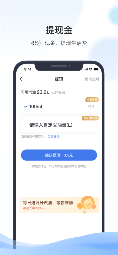 凯励程安全用车app下载官方版 v7.6.8 官方版