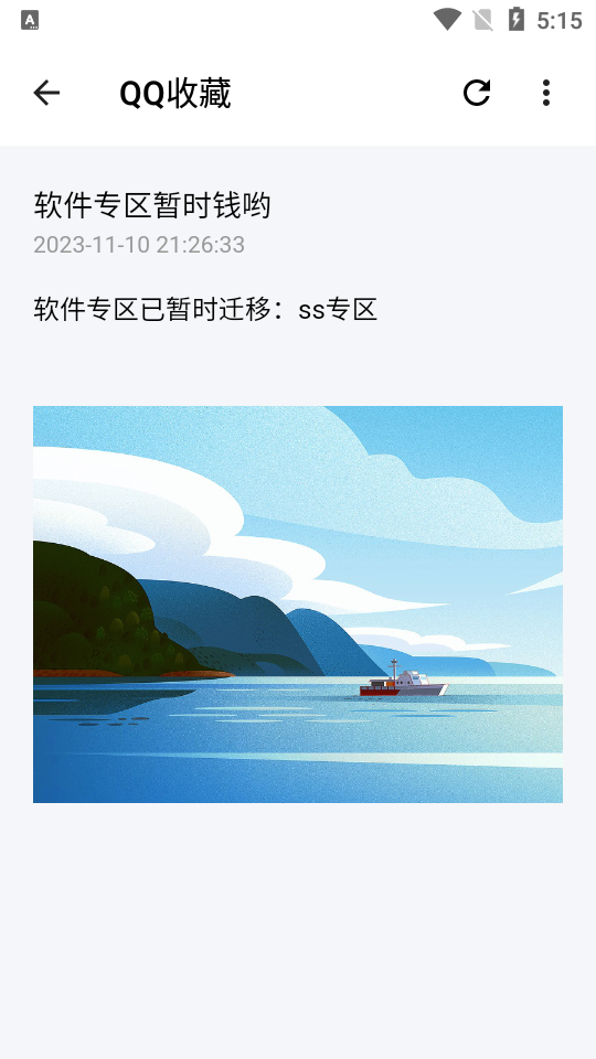 话简(花简空间)下载官方2025免费版 v2.0.5 最新版
