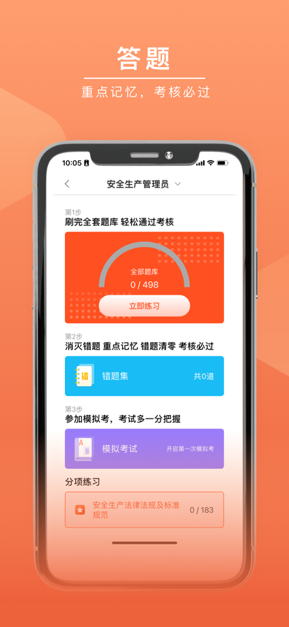 日初出行司机端app最新版本下载 v6.30.0.0005 最新版