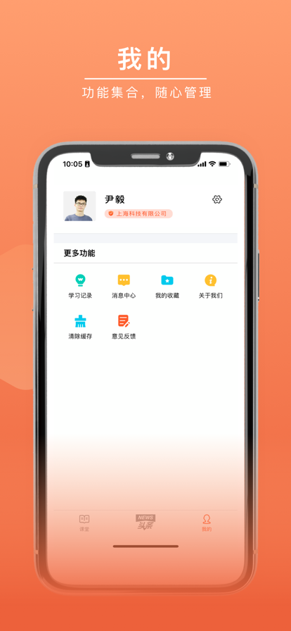 日初出行司机端app最新版本下载 v6.30.0.0005 最新版
