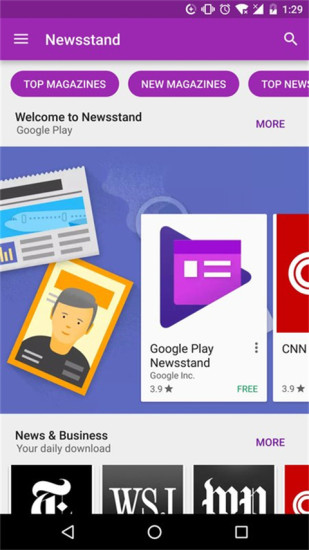chplay软件下载apk(Google Play 商店) v45.9.19-23 手机版