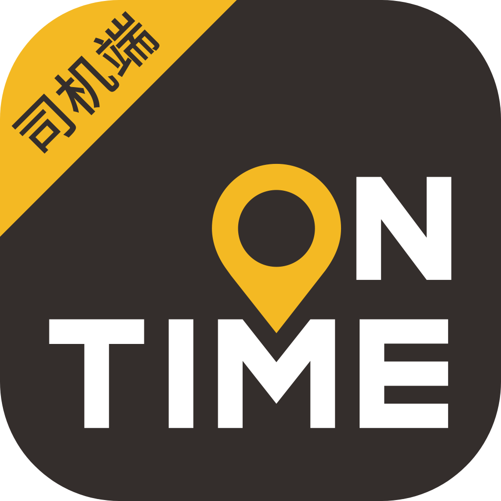 如祺出行司机端app下载 v3.44.0 官方版