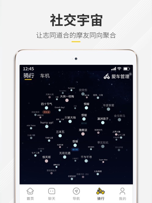 咕咕行app下载手机版 v5.3.5 官方版
