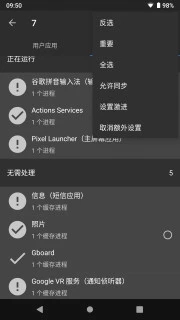 黑域app下载官方版(黑阈) v4.2.26 最新版本