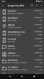 黑域app下载官方版(黑阈) v4.2.26 最新版本