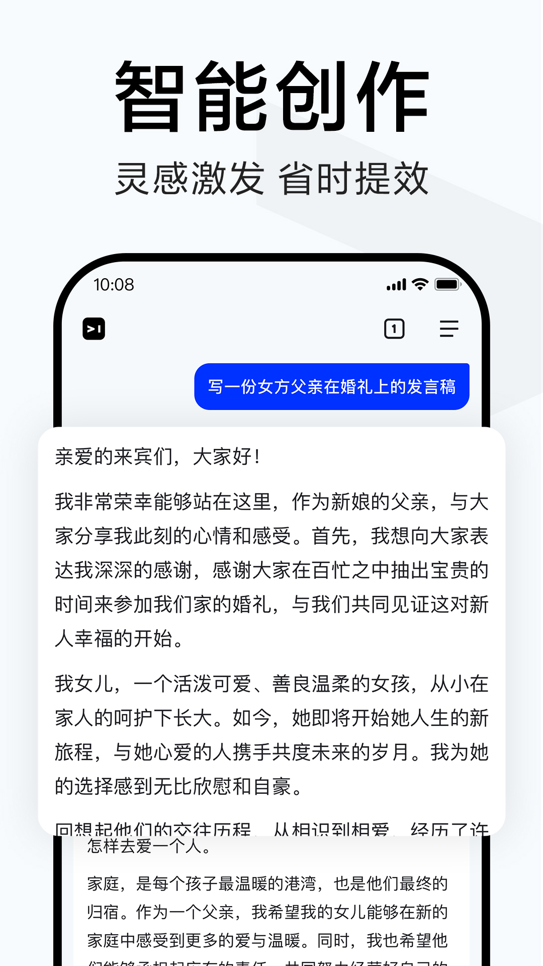 简单搜索app官方版下载 v6.0.0.10 安卓版