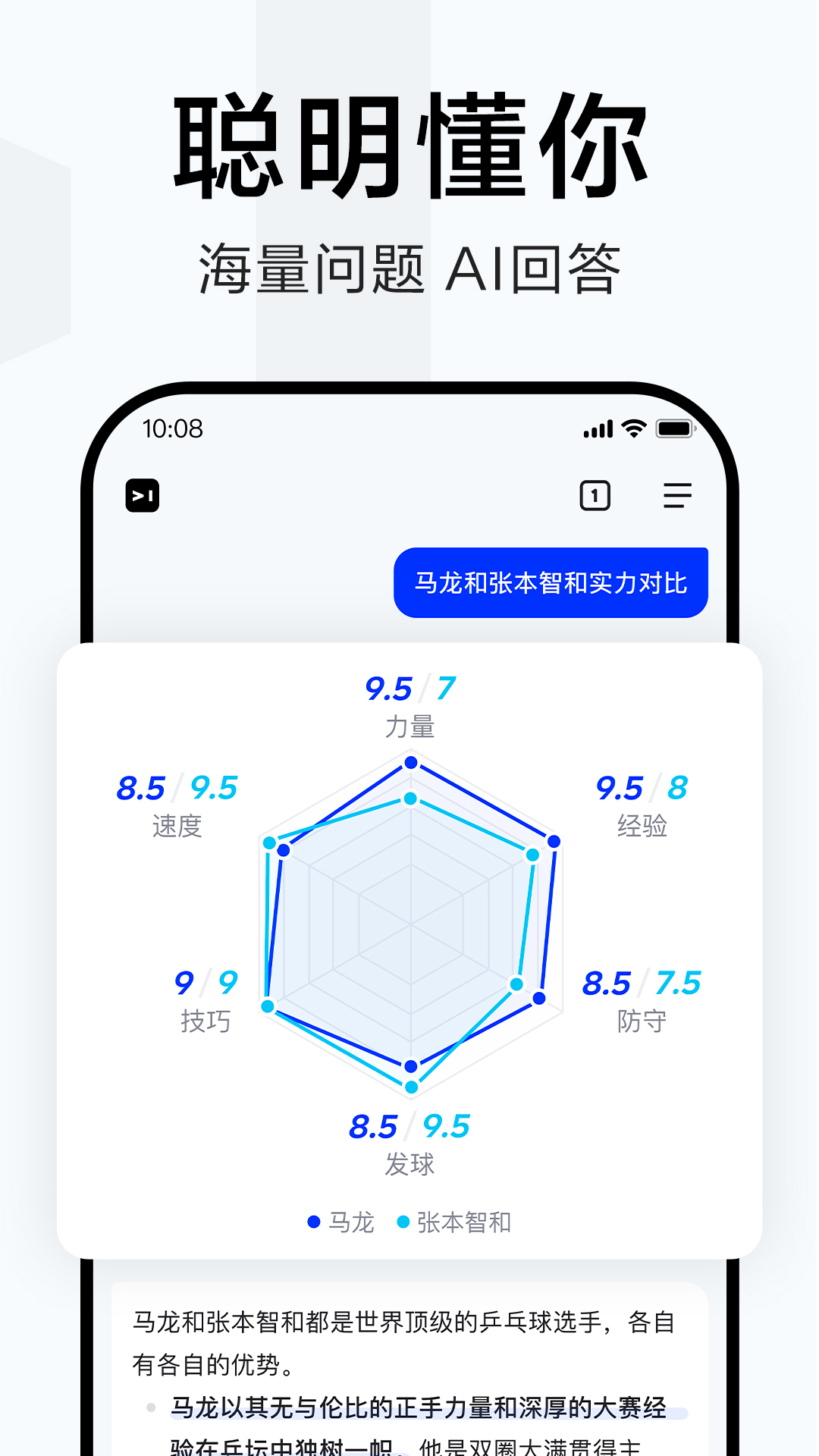 简单搜索app官方版下载 v6.0.0.10 安卓版