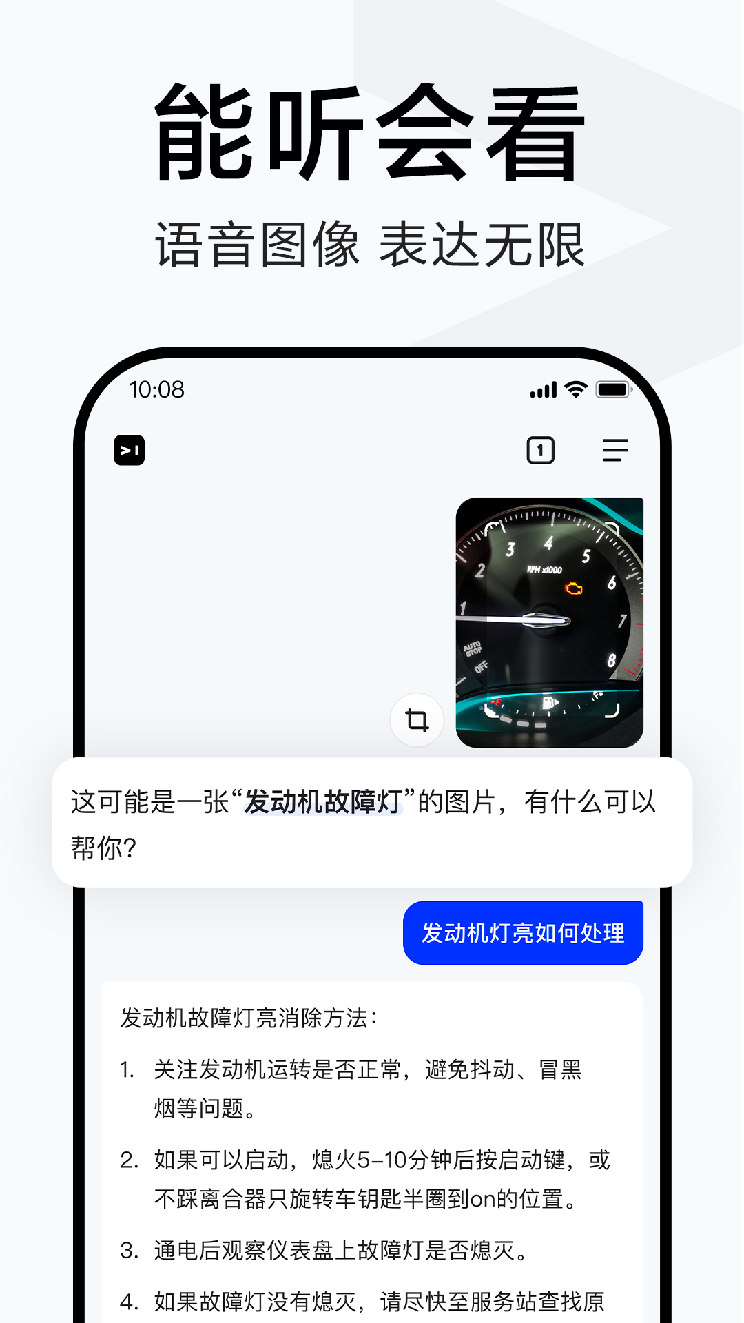 简单搜索app官方版下载 v6.0.0.10 安卓版