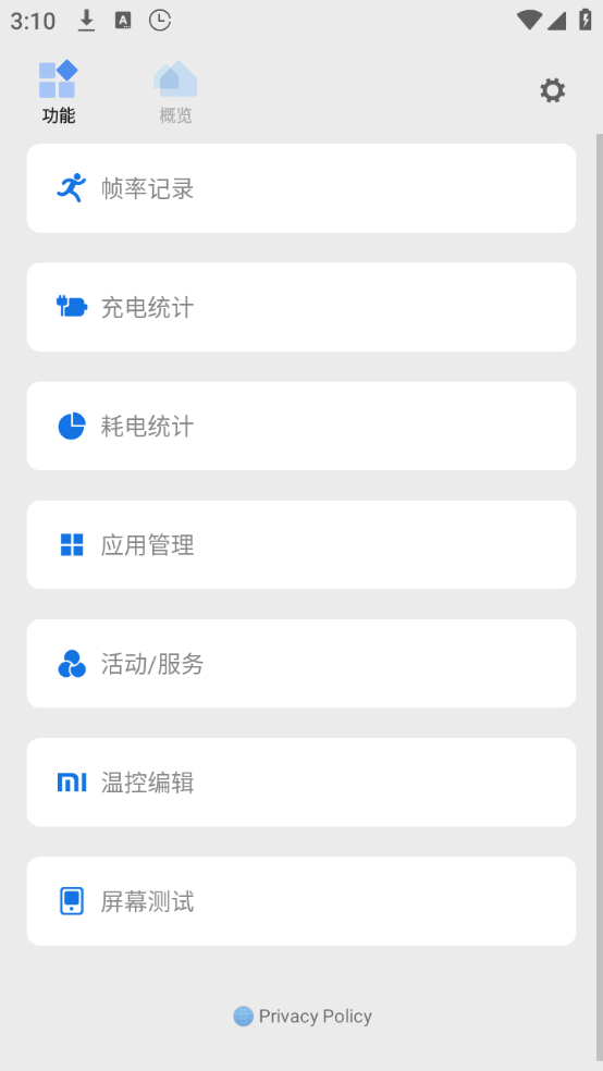 scene官方版下载 v8.3.9 安卓版