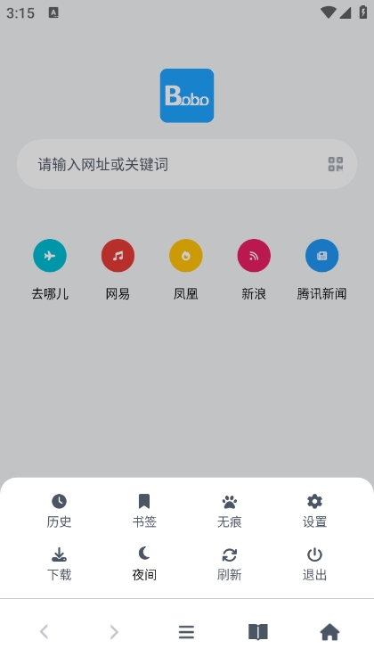 啵啵浏览器app最新版下载 v1.0.1 安卓版