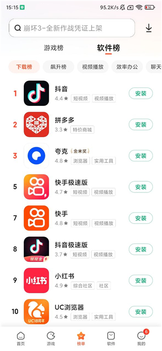 小米应用商店App官方正版下载 v4.100.0 安卓免费版