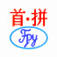 首拼输入法app最新版下载 v1.3.9 安卓版