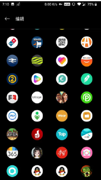一加氧图标包app最新版下载 v3.0.7 安卓版