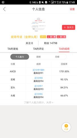 2025新澳门免费资料大全 v15.18.0.2038 官方版