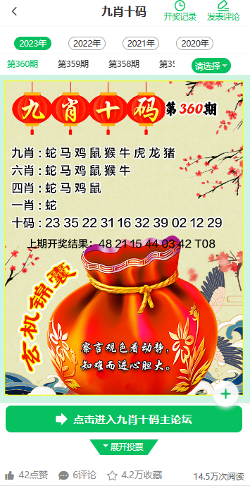 49库图港澳台在线 v8.0.60 最新版本