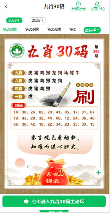 49库图港澳台在线 v8.0.60 最新版本