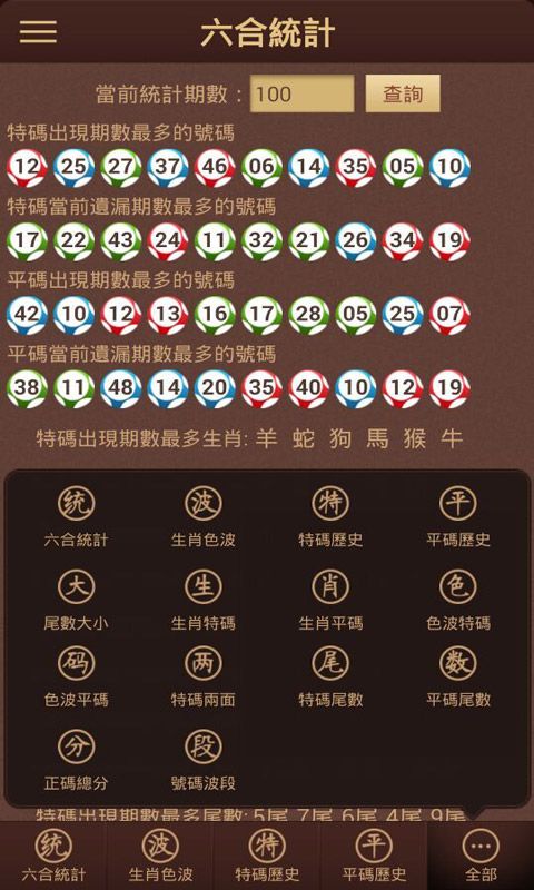 6合至尊3773,comapp下载 v15.19.0.2066 官方版