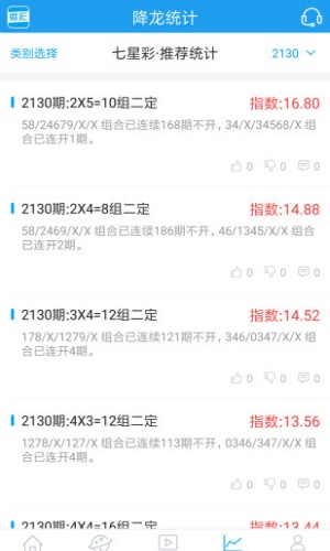656下载彩票免费版 v3.1.7 安卓版