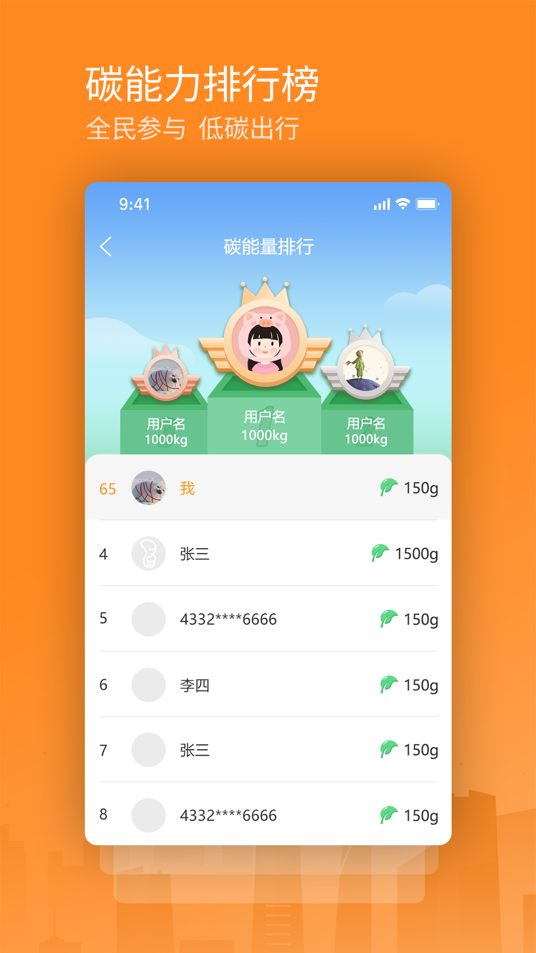 重庆交运通2025最新版本 v4.4.30 安卓版