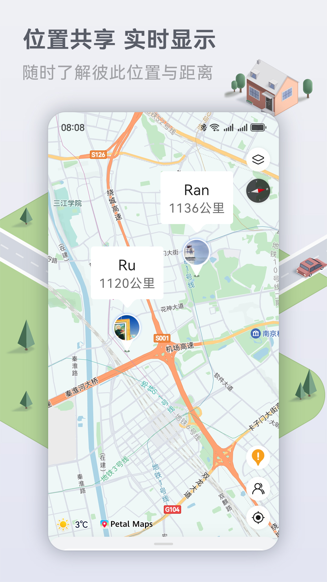 petal maps花瓣地图最新版本下载 v4.7.0.308(001)安卓版