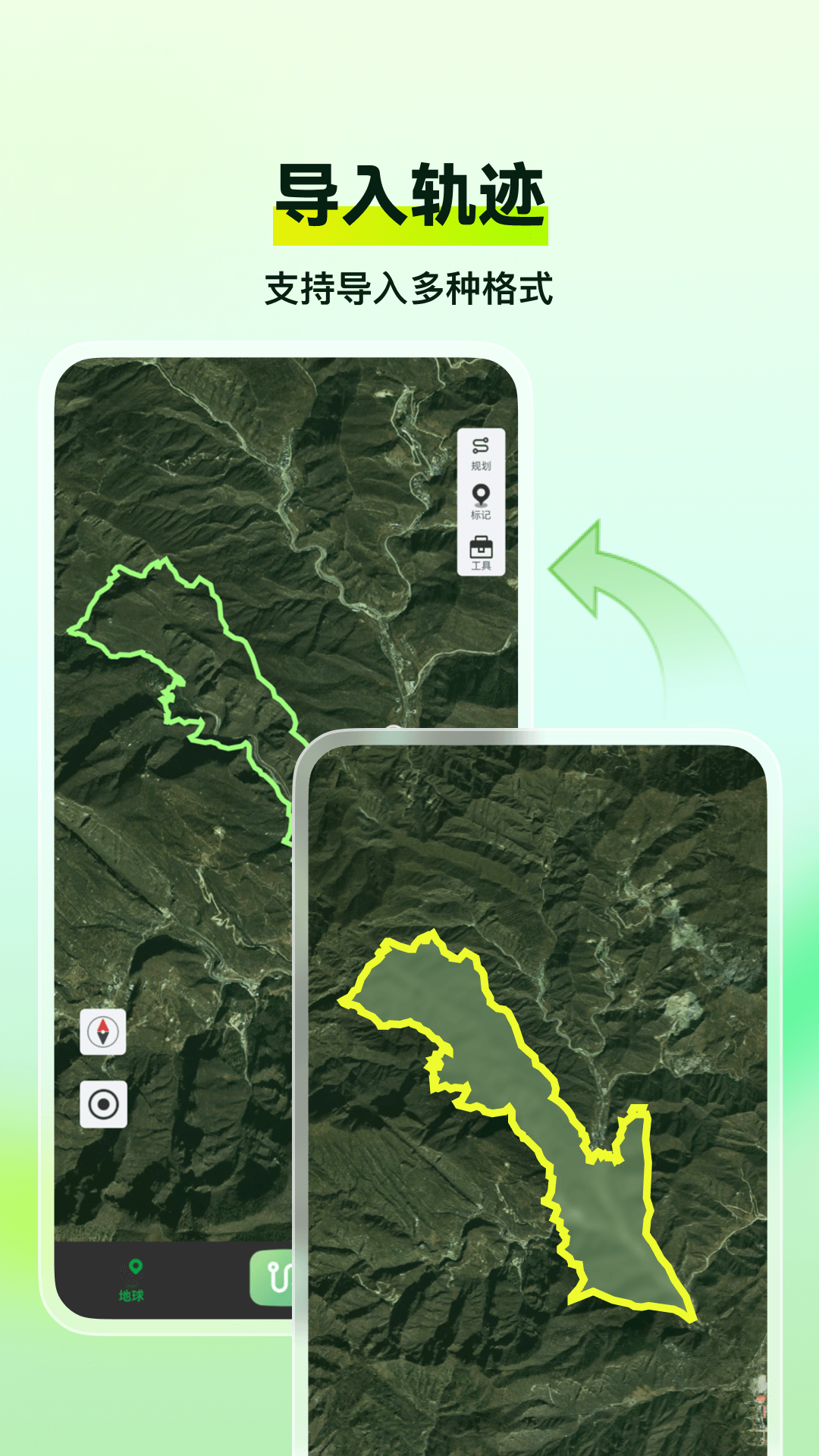 四维地球探索版app最新版下载 v1.3.8 官方正版