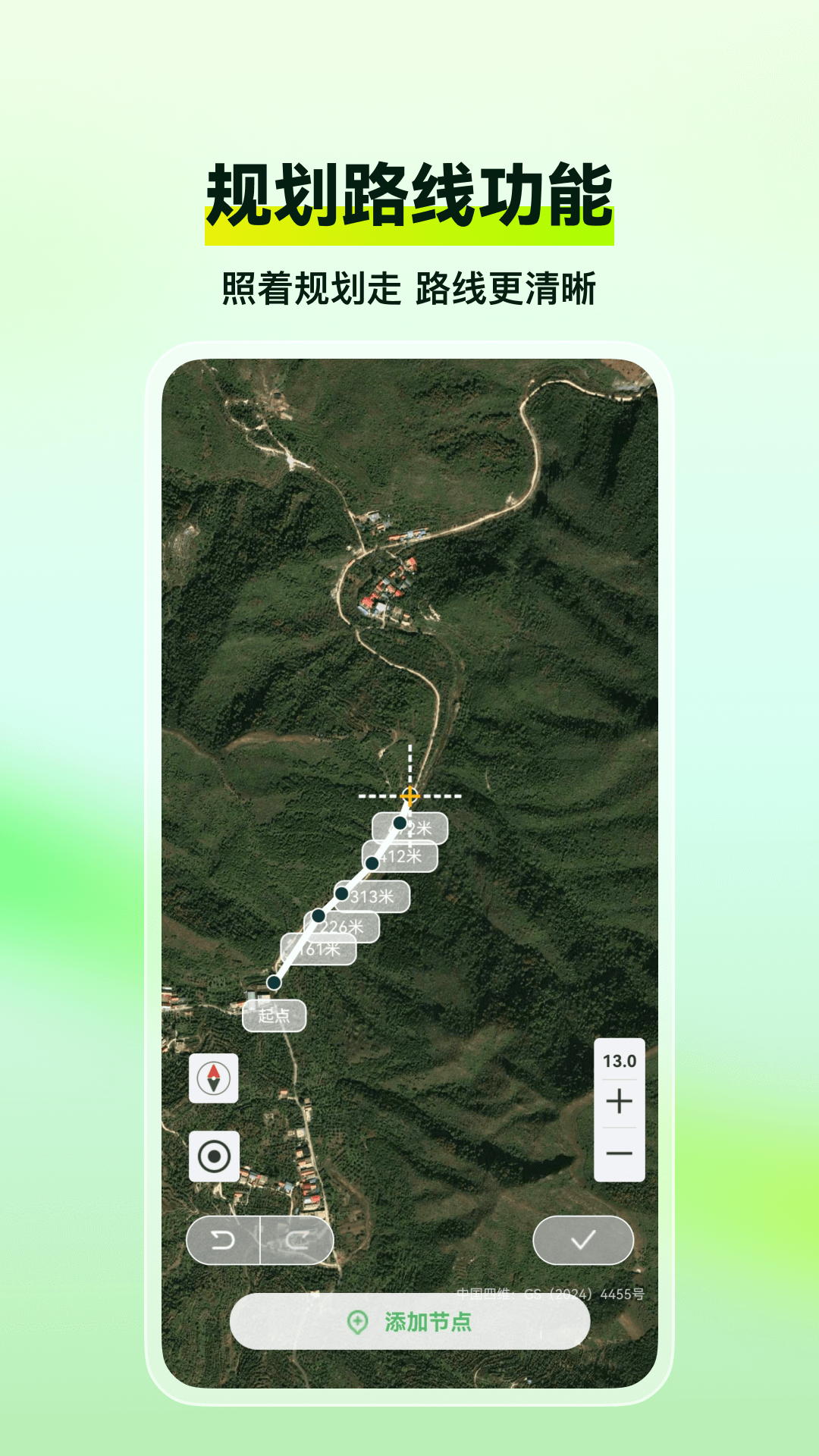 四维地球探索版app最新版下载 v1.3.8 官方正版