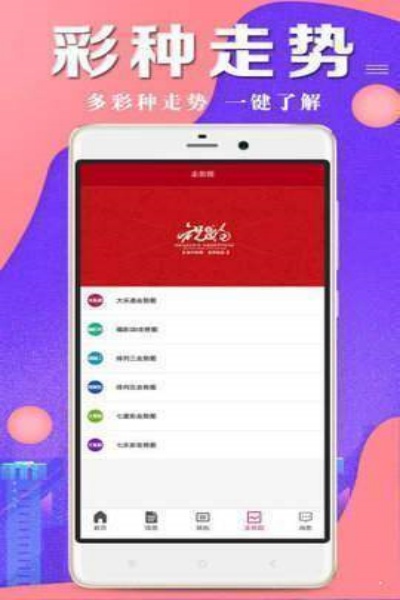 114cc牛彩网最新版下载 v1.0.6 安卓版