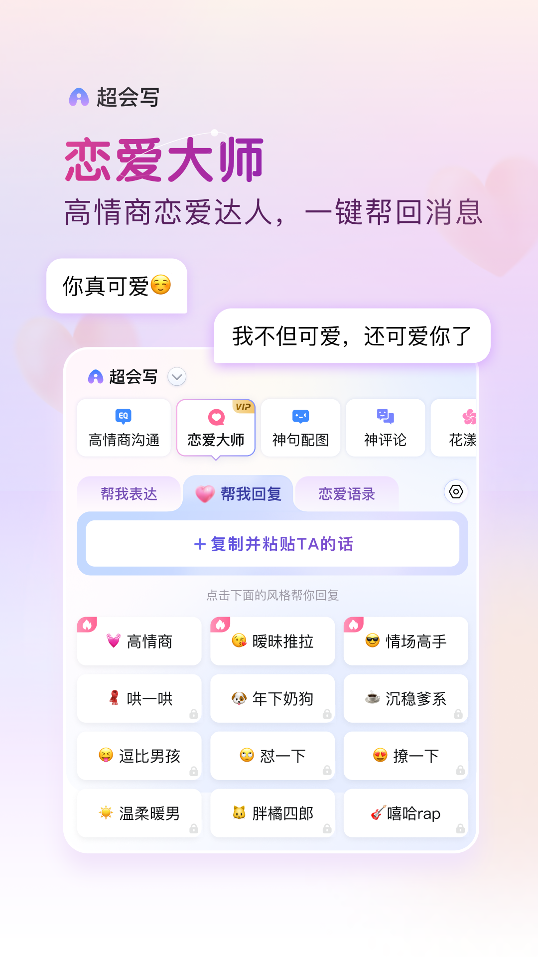 百度输入法最新版2025下载 v13.0.3.16 官方版