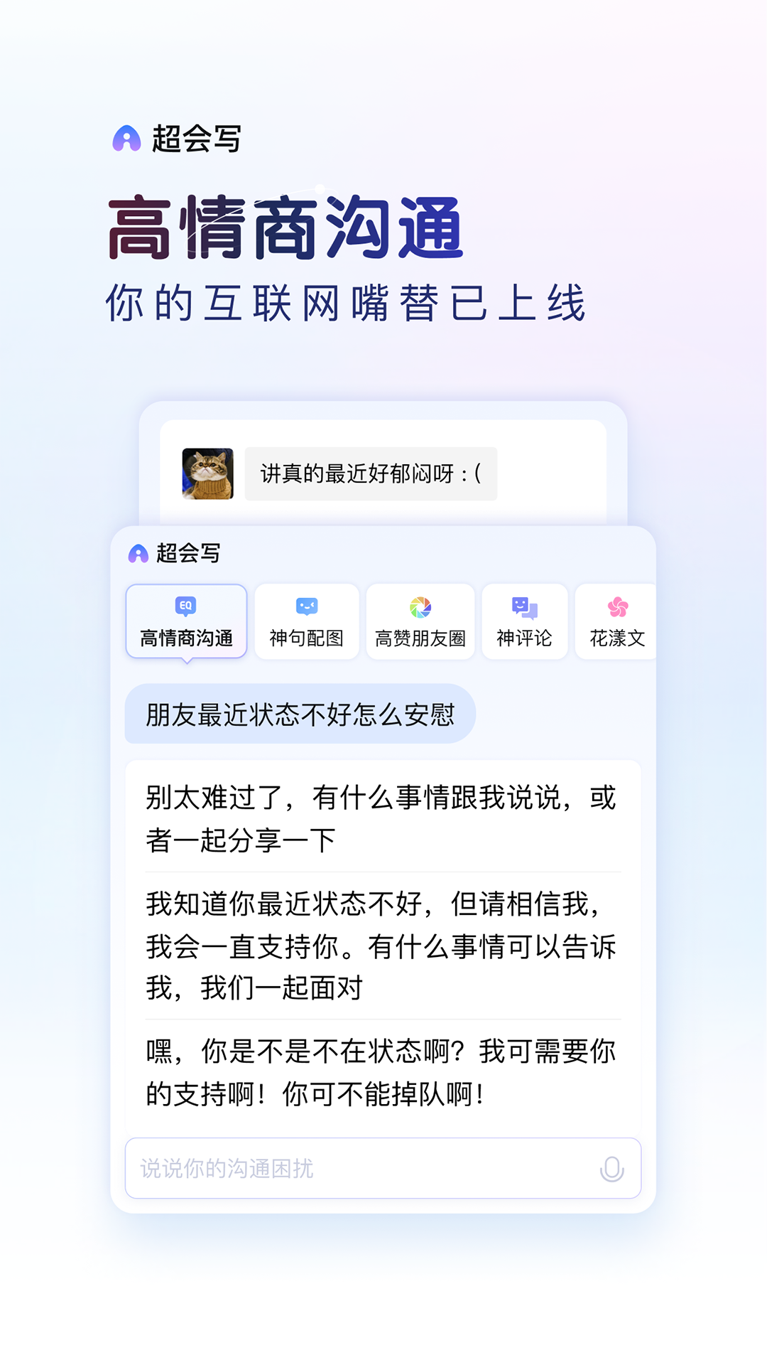 百度输入法最新版2025下载 v13.0.3.16 官方版