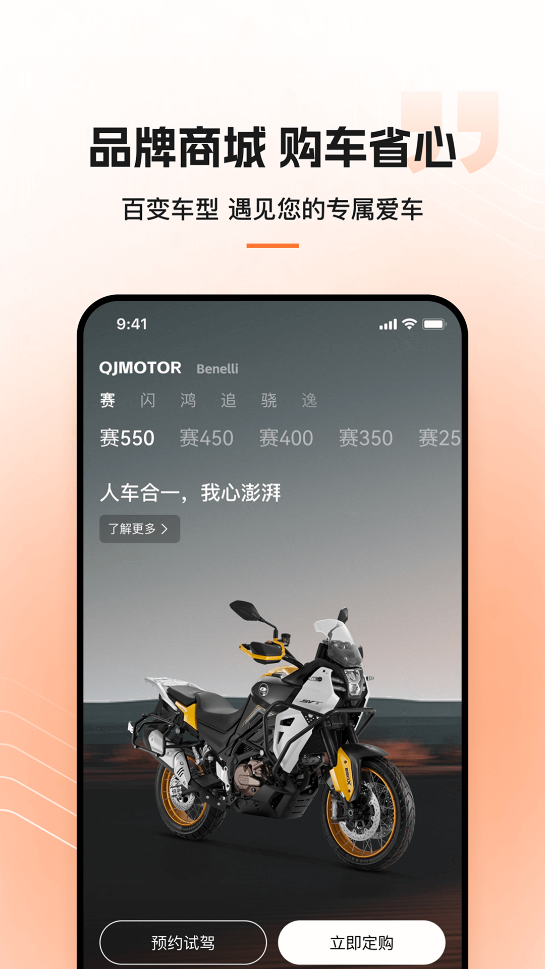 钱江智行官方最新app下载 v5.10.0 官方版