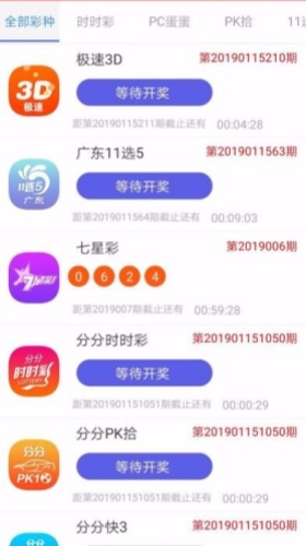 马会助手APP图标安卓版下载 v1.1 安卓版