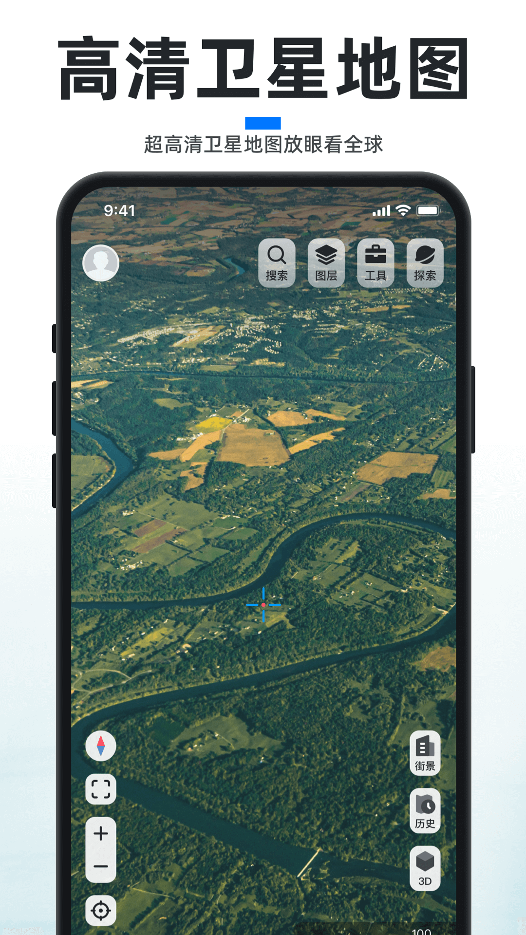 新知卫星地图2025版最新版下载 v4.5.4 官方版