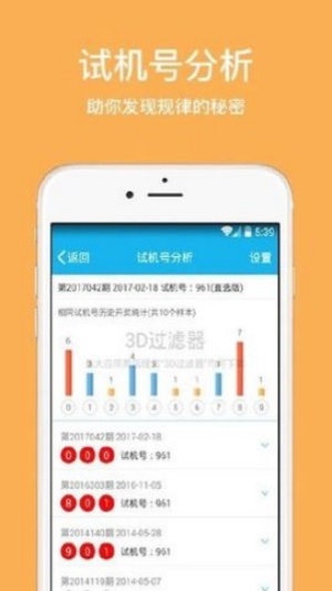01彩票官网安卓版下载 v1.1.1 正版