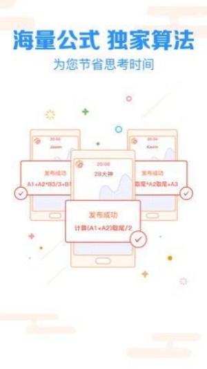 01彩票APP手机版下载 v1.1 最新版